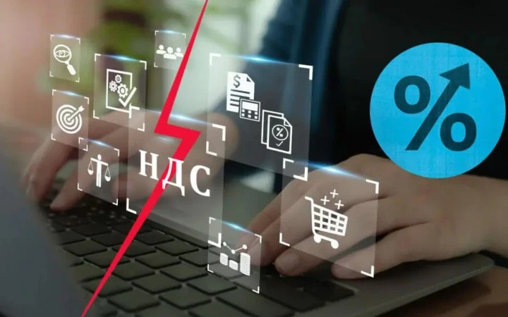 Розвідка: витрати на війну в Україні змушують Кремль підвищувати ПДВ для росіян