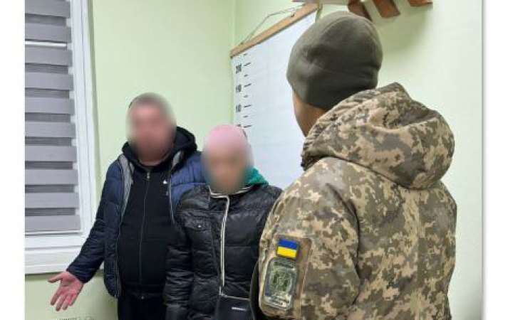 Співробітники ДПСУ затримали на кордоні пару за підозрою у фіктивному шлюбі