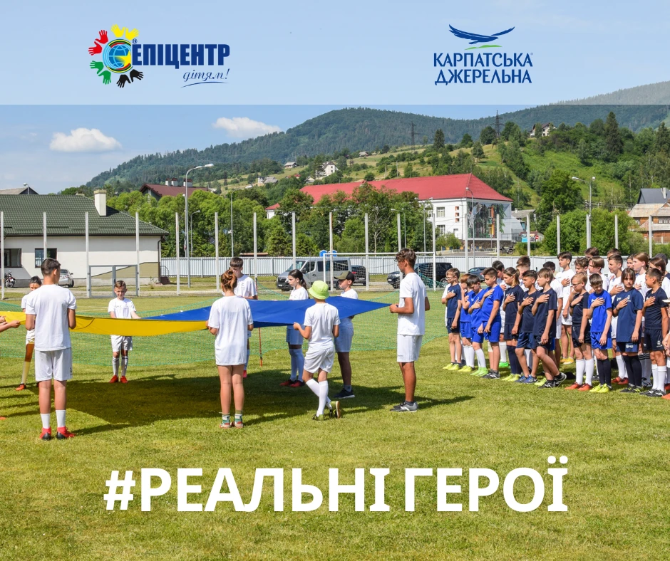 “Епіцентр дітям” запускає конкурс дитячих талантів “Реальні герої”
