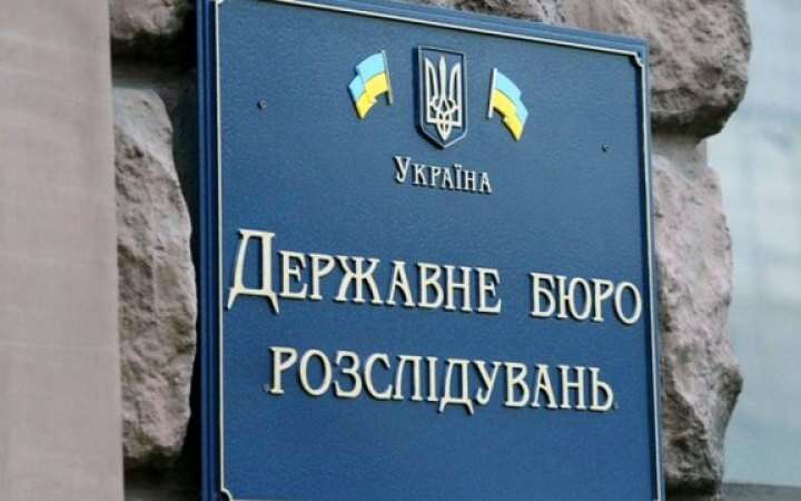 ДБР розповіло, як перевірятиме чиновників, що могли отримати фейкову інвалідність