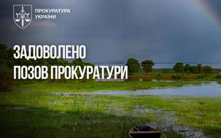 Суд визнав протиправною понад бездіяльність ОДА щодо надання “Крехаївським лукам” заповідного статусу