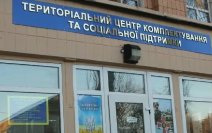 Кілька працівників Ужгородського РТЦК отримали підозри за знущання над військовозобов'язаними