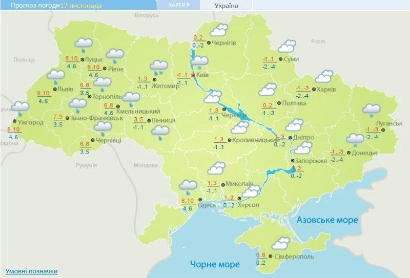 У вівторок у Києві прогнозують до -1 градусу