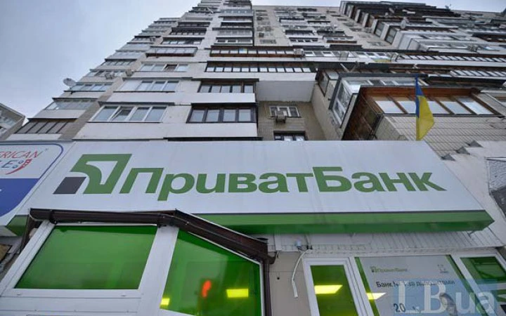 ПресрелізПриватБанк забезпечив понад 40% прибутку банківської системи з початку 2026 року