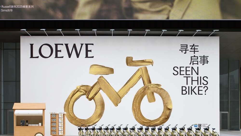 Loewe Goes Into Action With Hello, a Chinese Bike Sharing Company, to Celebrate Shanghai Flagship Opening