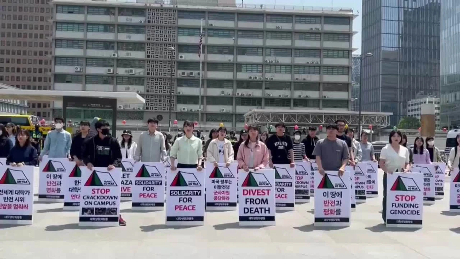 Estudiantes universitarios de Corea del Sur se unen a las protestas propalestina