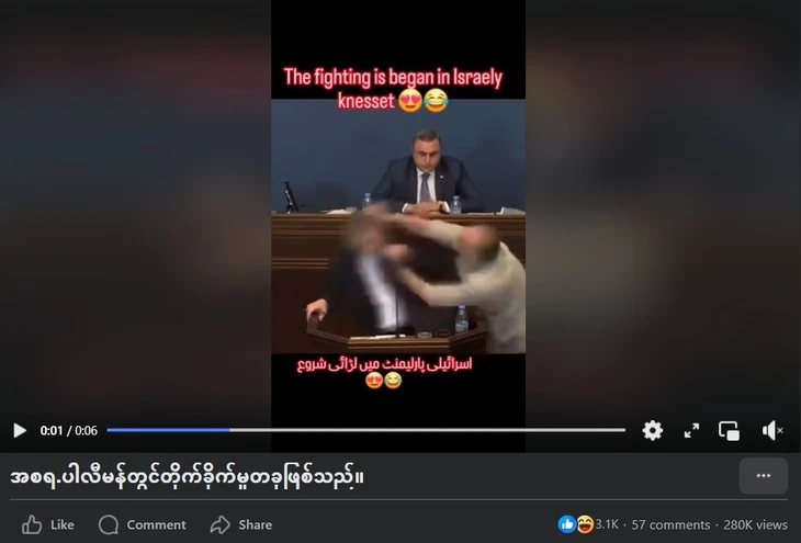Có xô xát trong Quốc hội Israel?