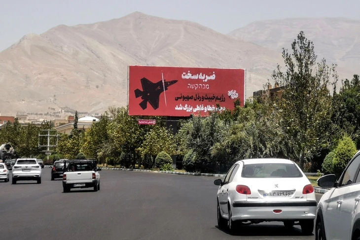 Xung đột Iran - Israel sáng 23-6: Lúc 7h30 sáng nay, Israel nói phát hiện tên lửa Iran đang lao tới
