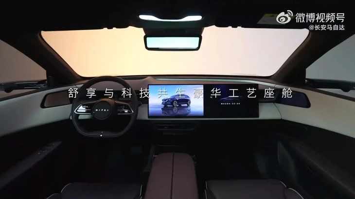 Mazda CX-6e công bố nội thất: Màn hình khổng lồ, tổng kích thước 100 inch