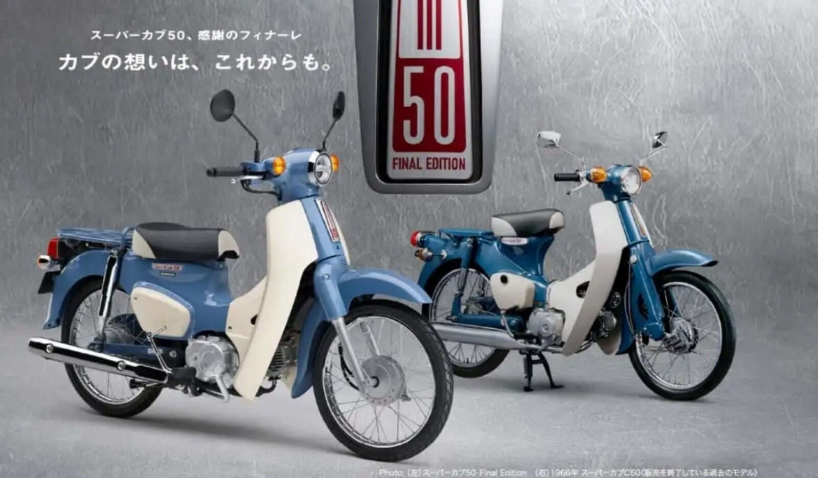 Honda Super Cub 50 Final Edition, Desainnya Diambil dari Versi 1966