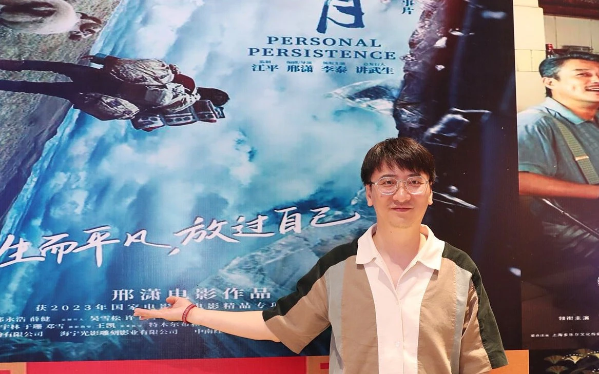 Personal Persistence & Film Animasi Into the Mortal World Jadi Penutup Pameran Film Tiongkok 2025