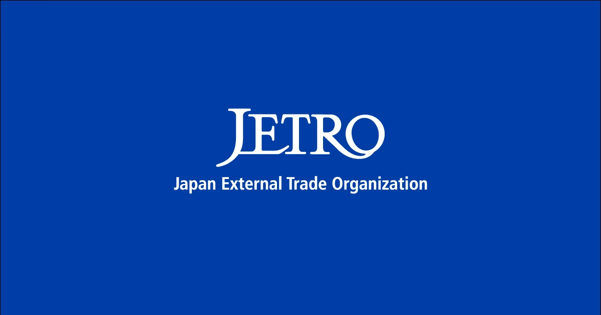 大阪・関西万博にマリのビジネスミッション団が来日、大阪でビジネスフォーラムを開催