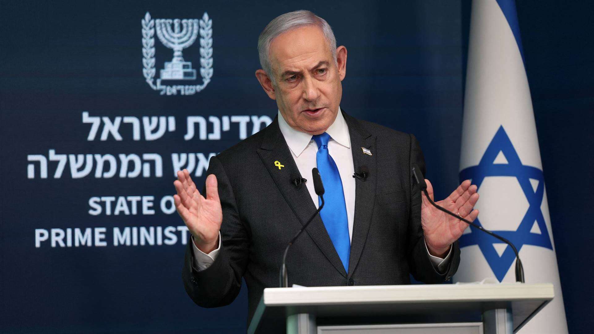 Israeliese burger glo gewerf om Netanyahu en ander te vermoor