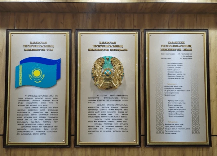 4 июня в Казахстане отметили День государственных символов