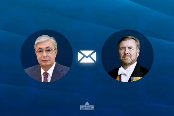 Токаев поздравил короля Нидерландов