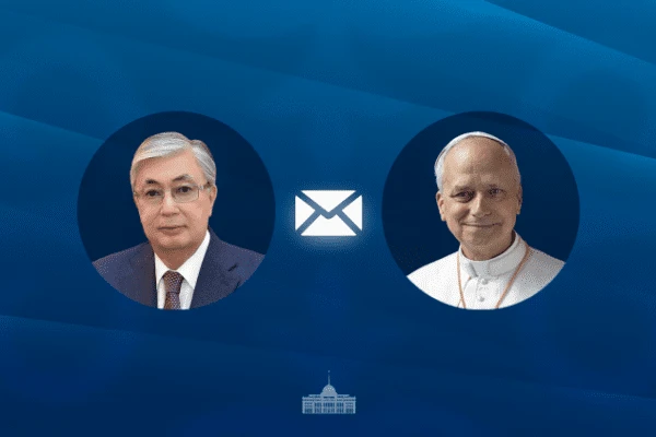 Токаев направил поздравительную телеграмму Папе Римскому Льву XIV