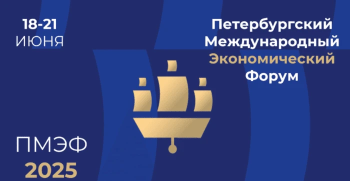 Форум экономических возможностей — Казахстан станет одним из ключевых участников