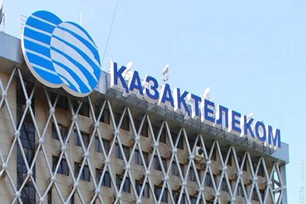Высокие цены на интернет: в отношении «Казахтелекома» начато расследование
