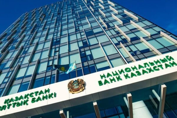 Нацбанк Казахстана повысил базовую ставку