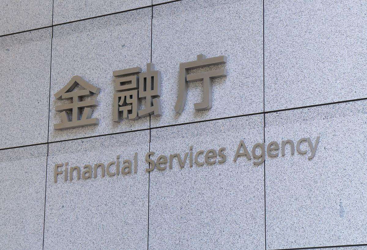 地域金融は要注目、金融行政方針で示された「本気のインパクト投資」対応要請とは？