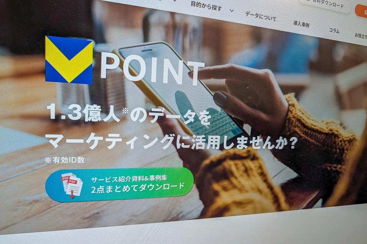 楽天・ドコモに迫れるか？三井住友カードが「Vポイント事業買収」で狙う“真の目的”