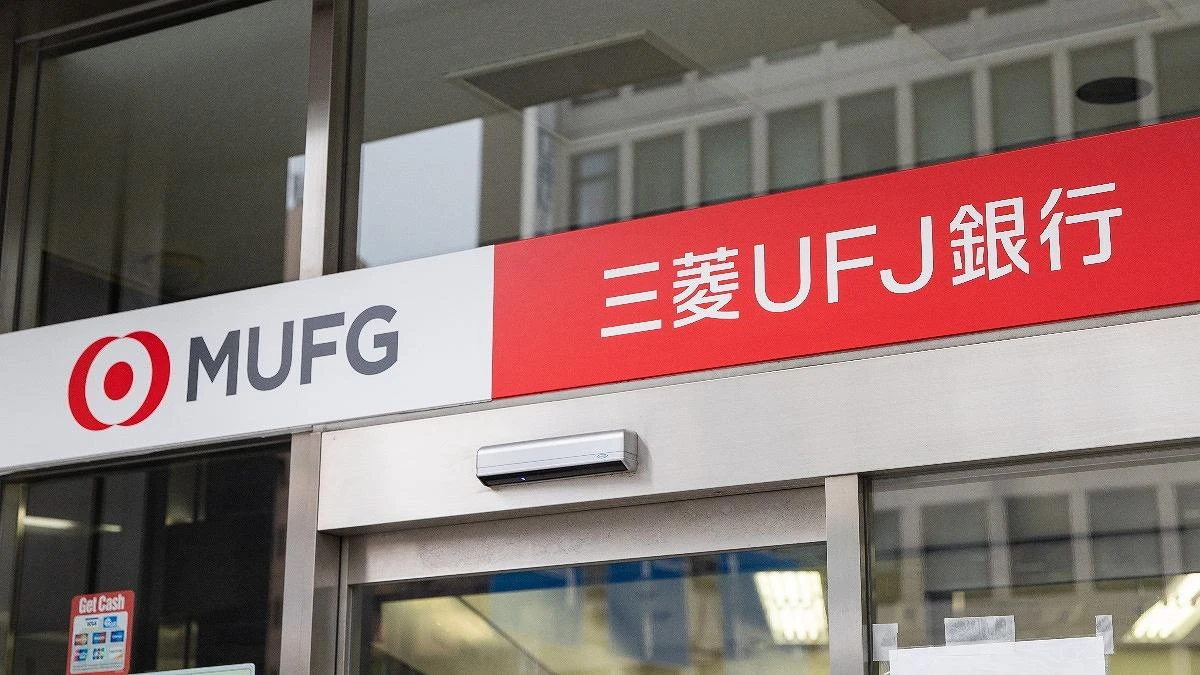 【徹底解説】三菱UFJの逆襲が始まった……三井住友・みずほに挑む「新事業の伸びしろ」
