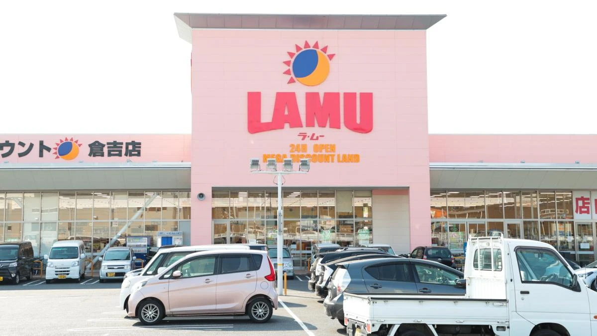 なぜ激安店でも超儲かる？岡山発の食品スーパー「ラ・ムー」の“信じられない稼ぎ方”