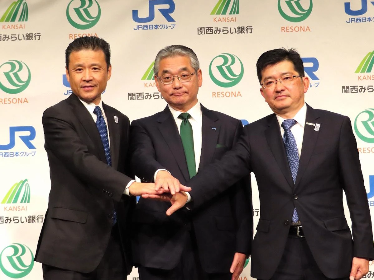 【関西決戦】JR西日本 vs 阪急阪神──「鉄道系の新銀行」で利用者集めるのはどこか？