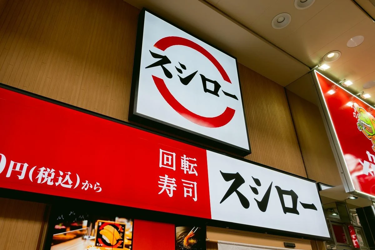転落かっぱ寿司と何が違う…？スシローを「1兆円企業」に押し上げた“あの商品”