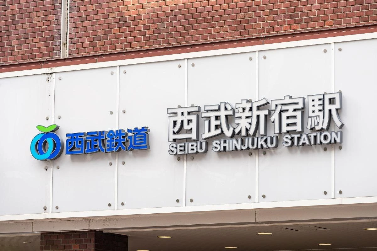 西武新宿線から「あの特急」が消える理由、乗客を奪った“ライバル鉄道会社”とは？