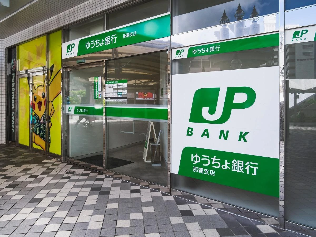 ゆうちょとJPモルガンが始めた「トークン化預金」の衝撃、銀行が“Web3”でできることは？