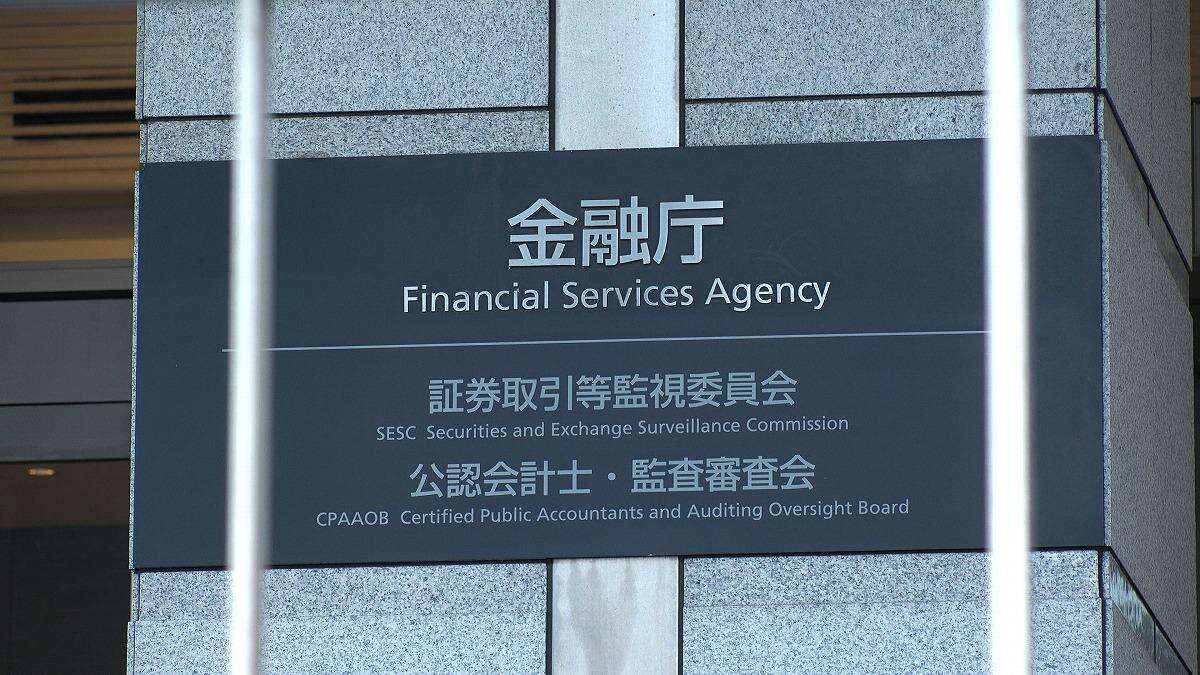 金融庁ガイドラインを読み解く、明示された「RBA対応」「サードパーティリスク」とは