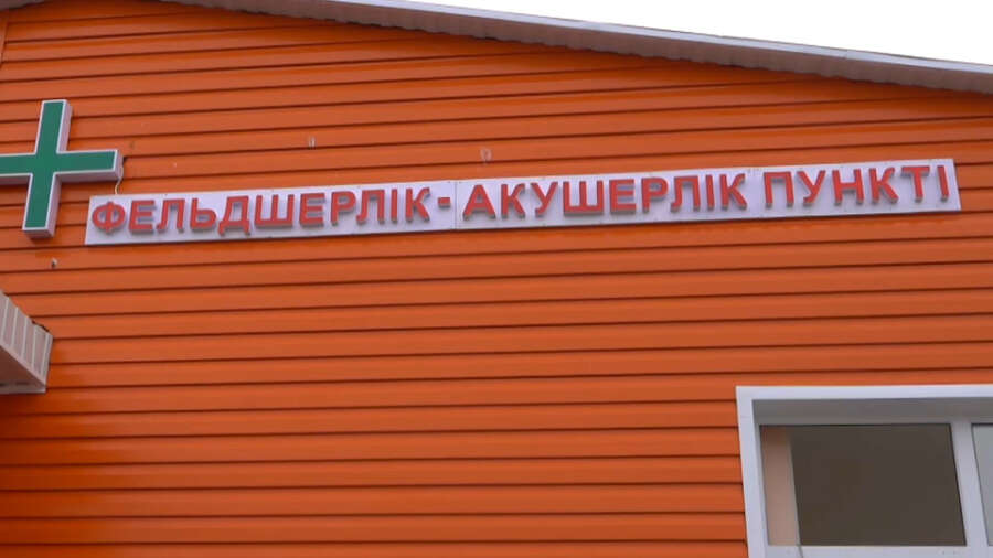 «Ауыл – ел бесігі»: 20 медпунктов откроют в селах области Ұлытау