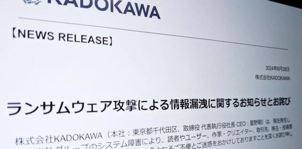 KADOKAWAサイバー攻撃をめぐる広報対応がマズかった理由。プロが指摘する四つの問題点