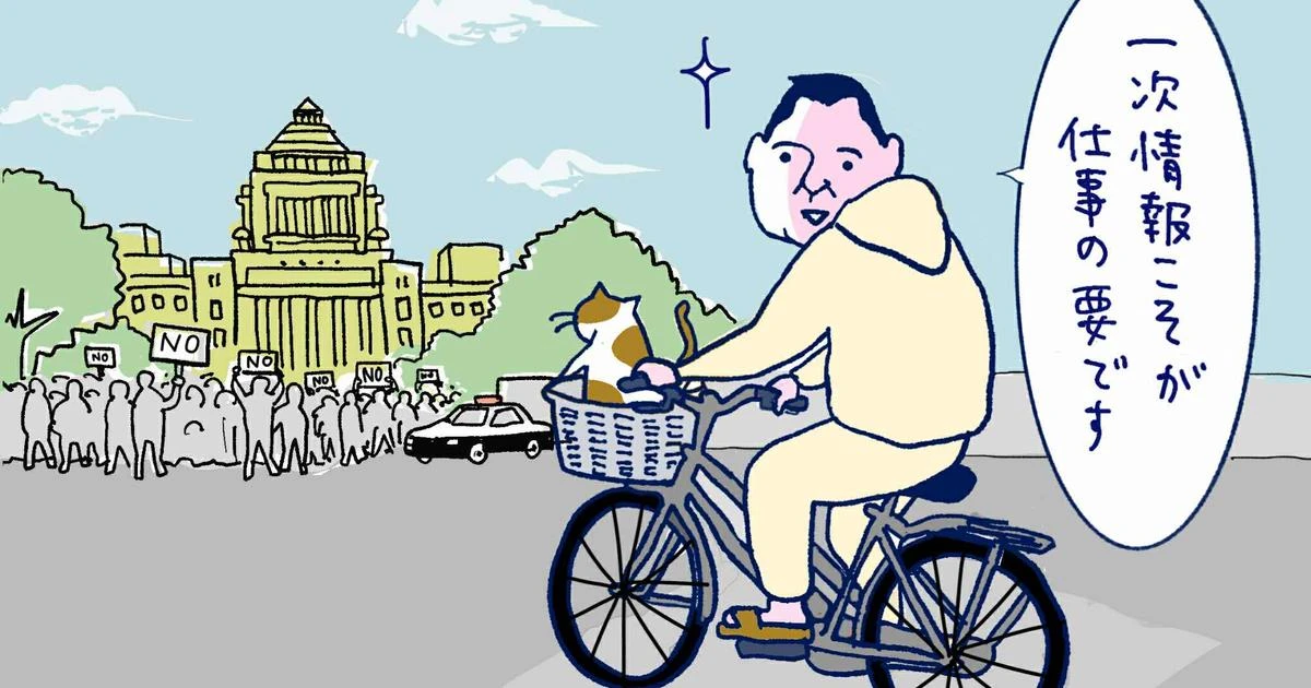 【佐藤優】「だから私は日本に住み続ける」。留学後に海外就職 or 日本で外資就活…選ぶべきはどっち？