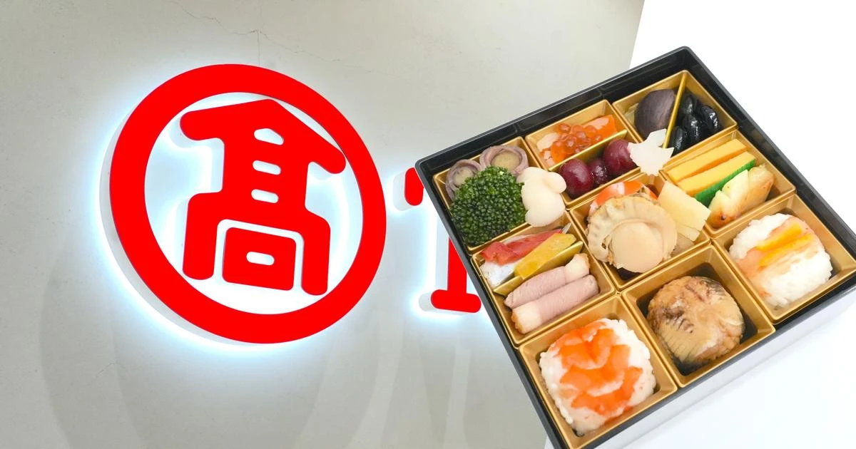 高島屋、インフレ時代の「おせち戦略」。商品単価45%増でも1万円切り“低価格おせち”で新規開拓狙う
