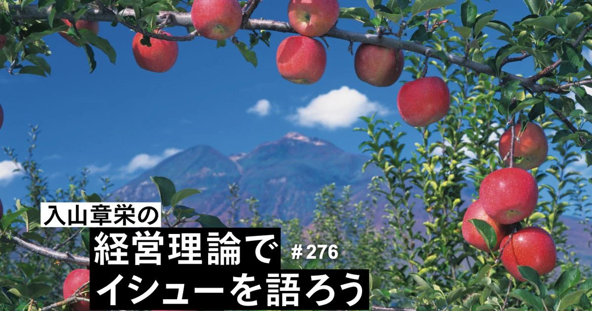 「北海道」ではない注目の避暑地はここ。温暖化で生まれる「攻め」のビジネスチャンス4選
