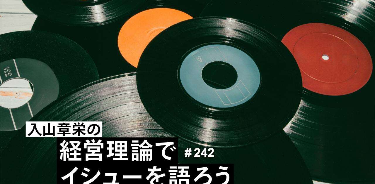 Z世代がテイラー・スウィフト、藤井風と同じように80年代音楽を聴く理由。Spotifyでも昔の曲が再燃