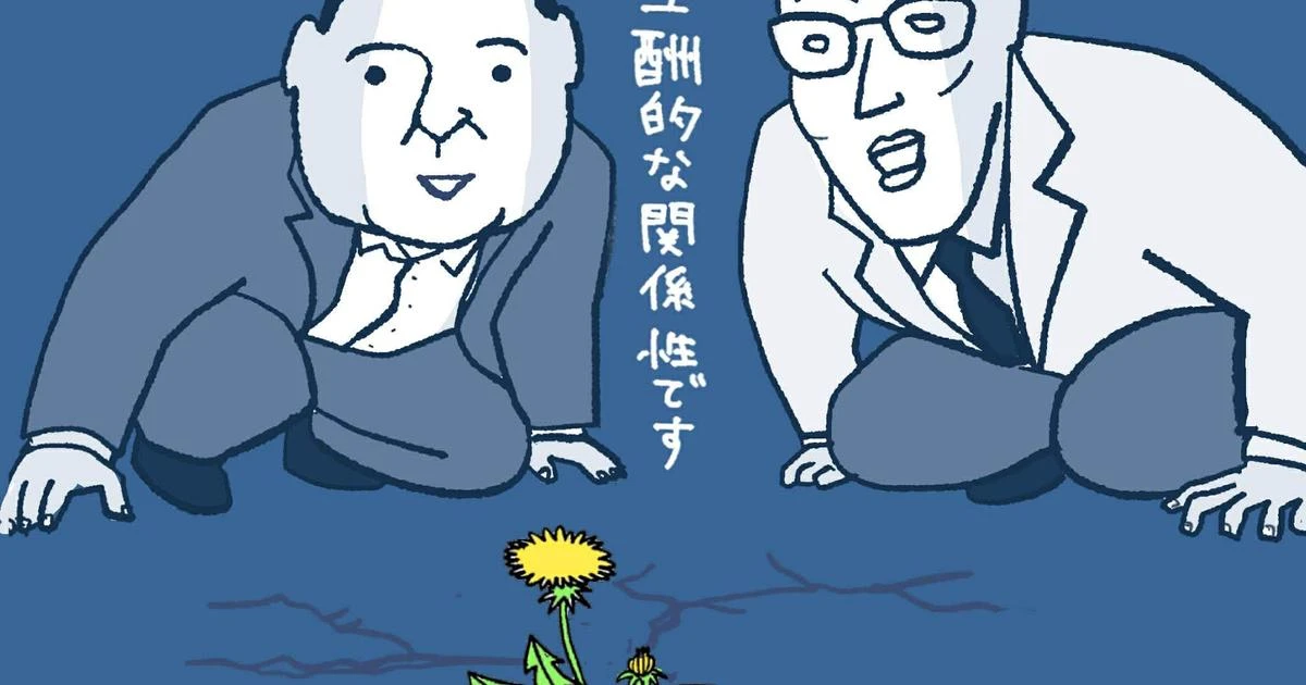 【佐藤優】戦争、物価高…世界の不透明さに不安。大きな濁流が迫る現状への心構えは？
