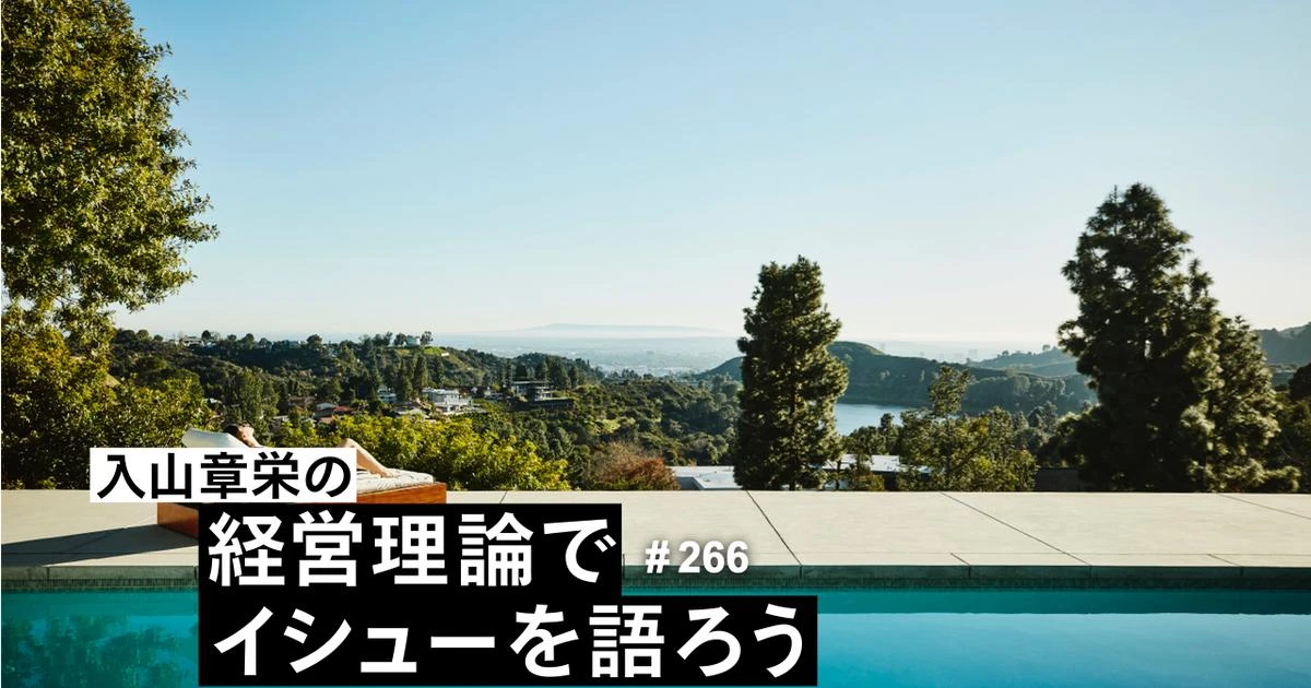 タワマンでも､空港からのハイヤーでもない…「年収3000万円以上の富裕層」「世界の富裕層」が本当にお金を支払うもの