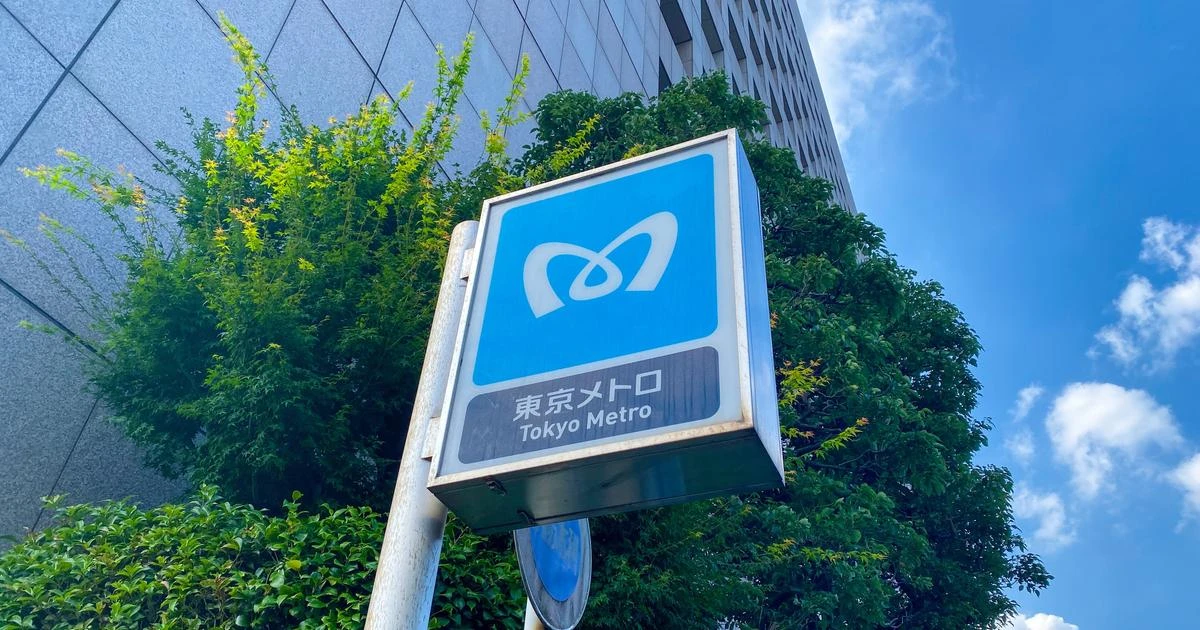 東京メトロ全駅に傘シェア「アイカサ」導入へ。提携する鉄道事業者の狙いとは