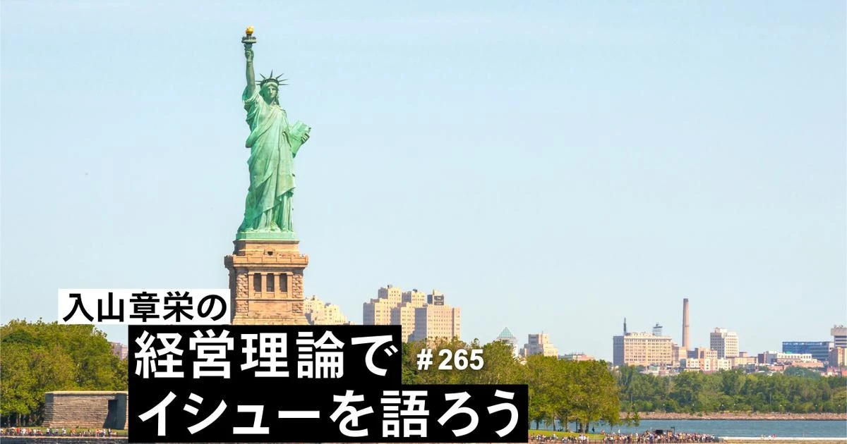 フランスでも中国でもない…かつてアメリカンドリームに憧れた若者が選ぶ「留学先」の筆頭候補はここ