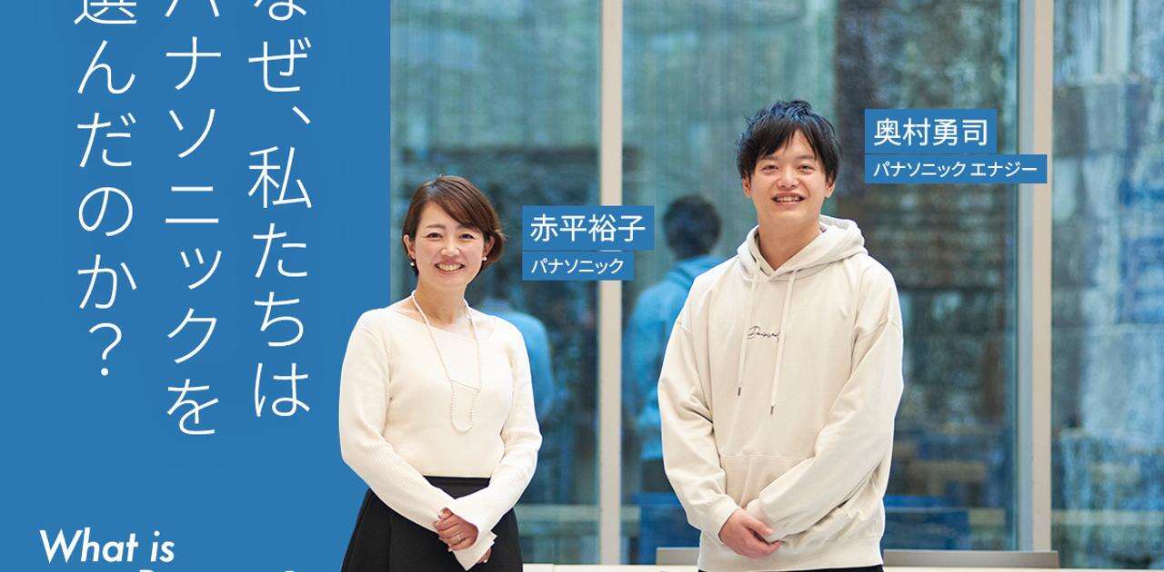 異業界への転職に必要なことは？“越境転職”を成功させるポータブルスキル