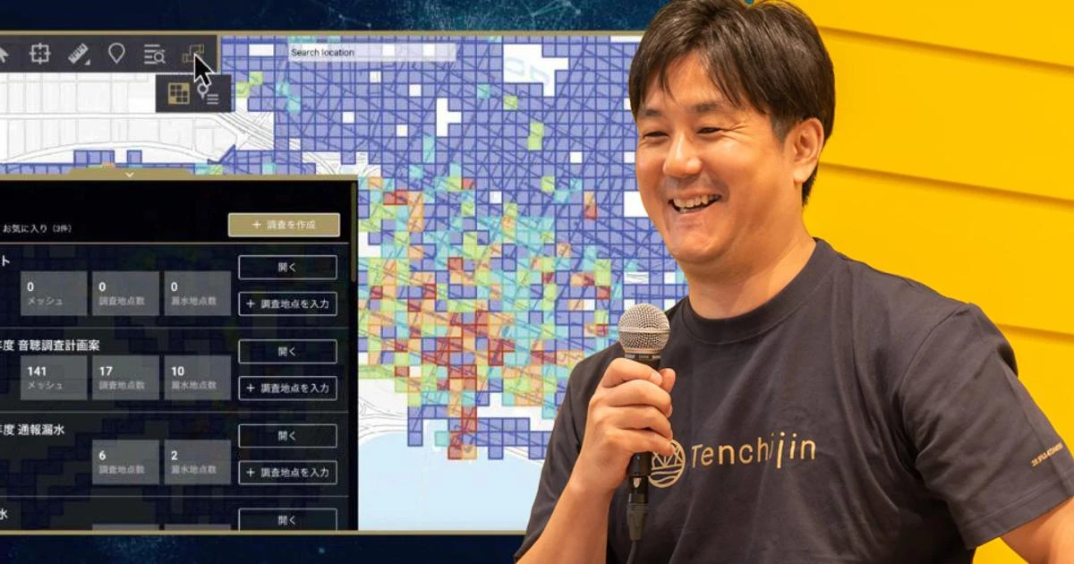 JAXA発宇宙ベンチャー「天地人」代表が語る、「技術では突破できない」事業化のリアルな壁