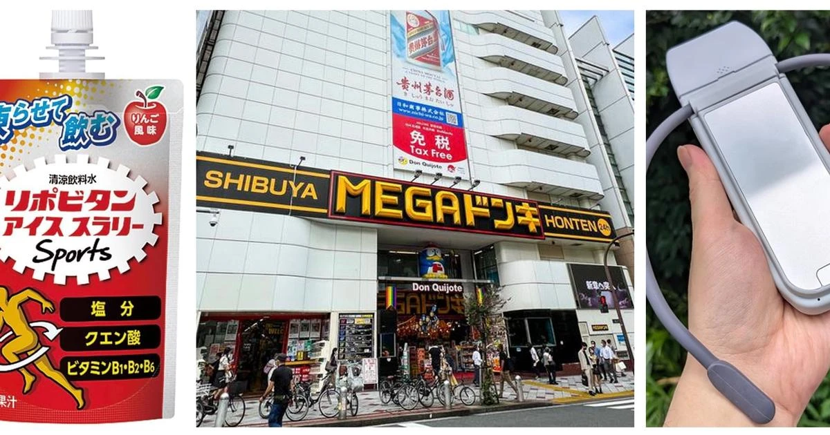 気温40度時代に急成長する「酷暑対応」ビジネス…50万台出荷のソニー「着るエアコン」、飲める氷、ドンキ「置くだけエアコン」