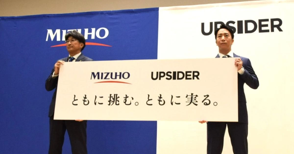 UPSIDERを買収、みずほが中小企業市場に本気を出す理由