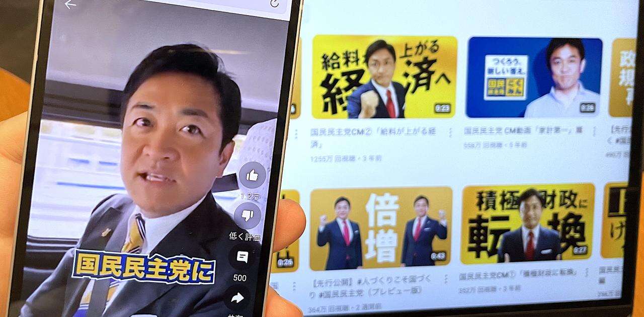 国民民主はなぜ強かった？原動力はSNSか【与野党デジタル戦略をデータ分析】