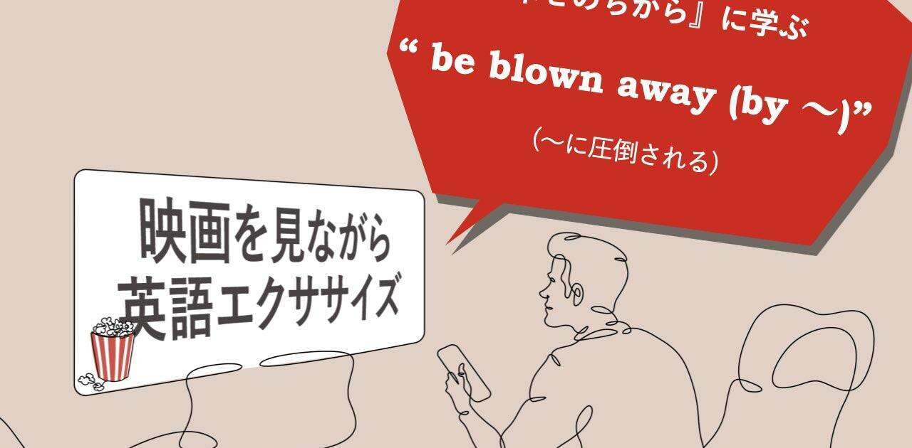 ウィル・スミスの父子共演で話題。映画『幸せのちから』に学ぶ“使える”英語表現