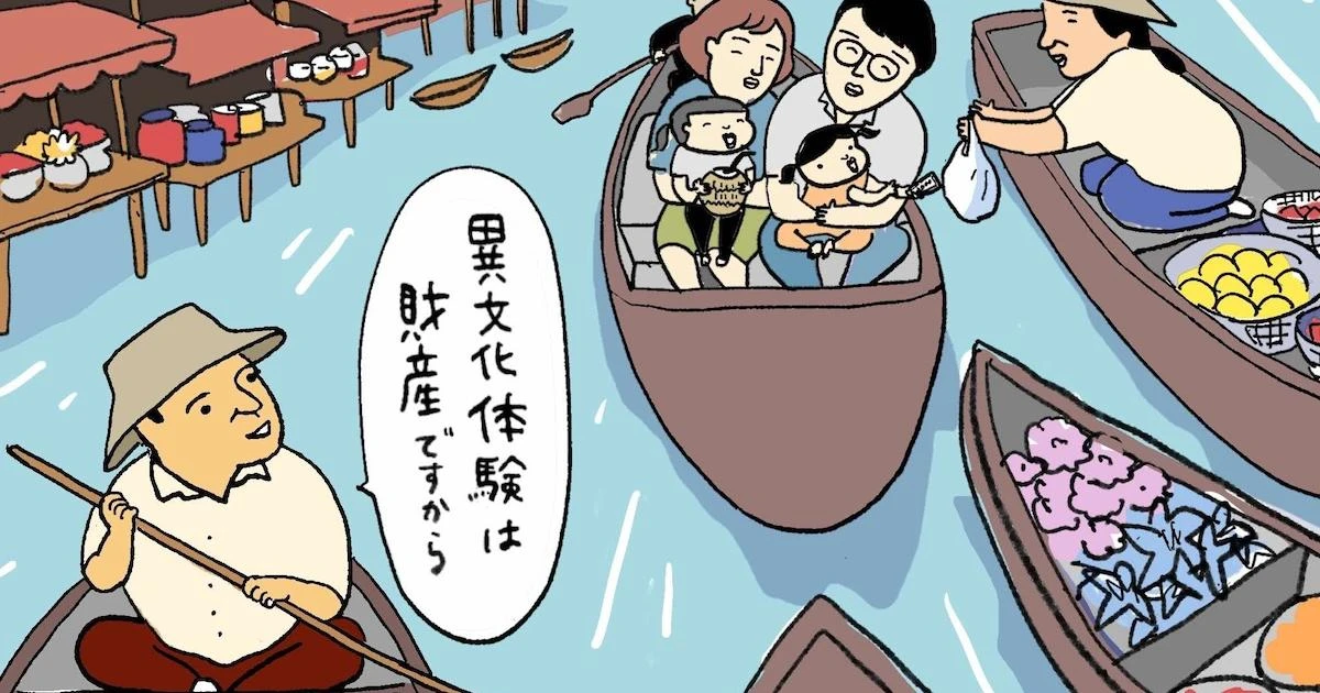 【佐藤優】夫の海外駐在に帯同すべきか？ 「離婚への分かれ道」と認識せよ