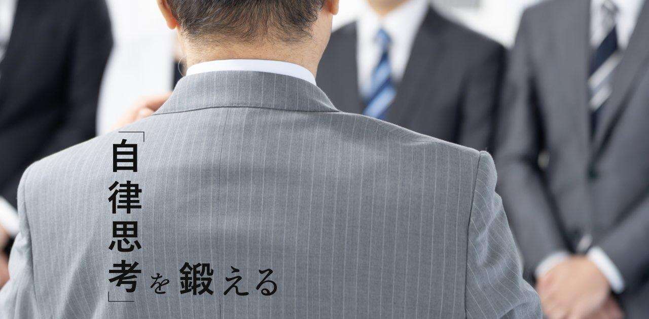 リアル会議に参加できるのは「強者」だけ…こんな会議はやってはいけない【後編】